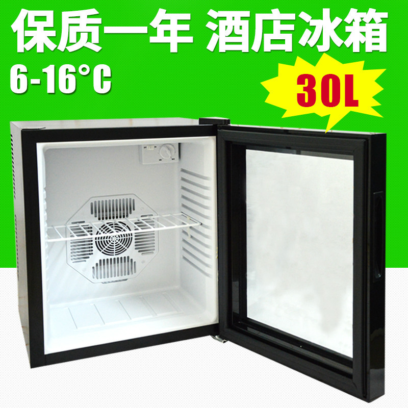 小型家用冷藏保鮮冰柜迷你辦公客房酒店冰箱 單門(mén)留樣電冰箱批發(fā)