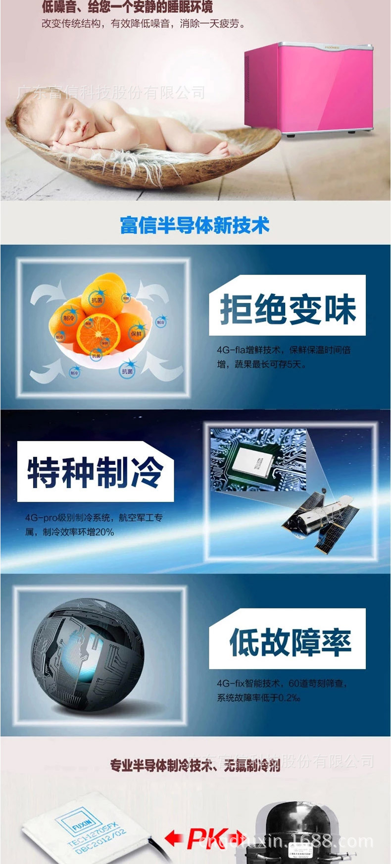富信BC-17S客房賓館酒店用小冰箱酒店家用冰箱迷你小冰箱廠家批發(fā)