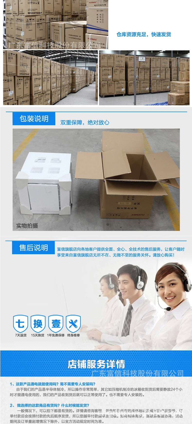富信BC-17S客房賓館酒店用小冰箱酒店家用冰箱迷你小冰箱廠家批發(fā)