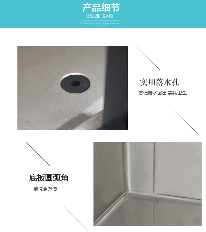 立德三羊商用六門大冰箱 雙機(jī)雙溫冰箱展示柜 酒店客房商用冰箱