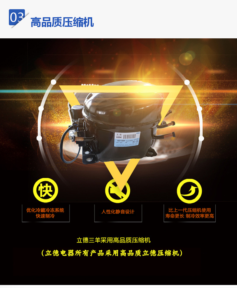 立德三羊商用六門大冰箱 雙機(jī)雙溫冰箱展示柜 酒店客房商用冰箱