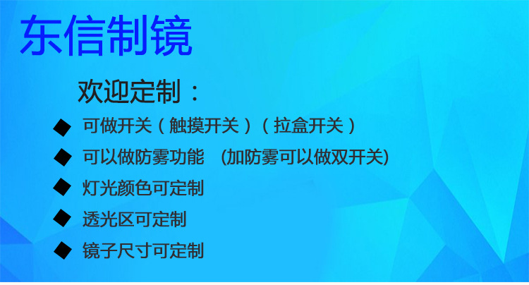 浴室防霧鏡 廠家直銷高清裝飾鏡 定制酒店衛(wèi)生間鋁合金玻璃鏡子