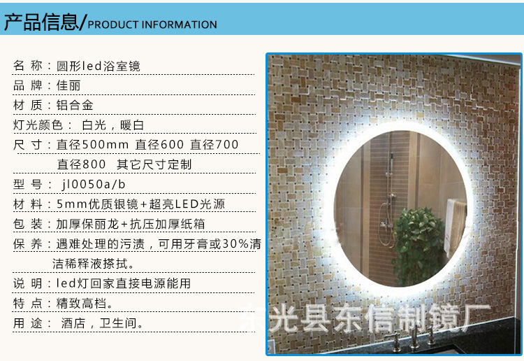 浴室防霧鏡 廠家直銷高清裝飾鏡 定制酒店衛(wèi)生間鋁合金玻璃鏡子