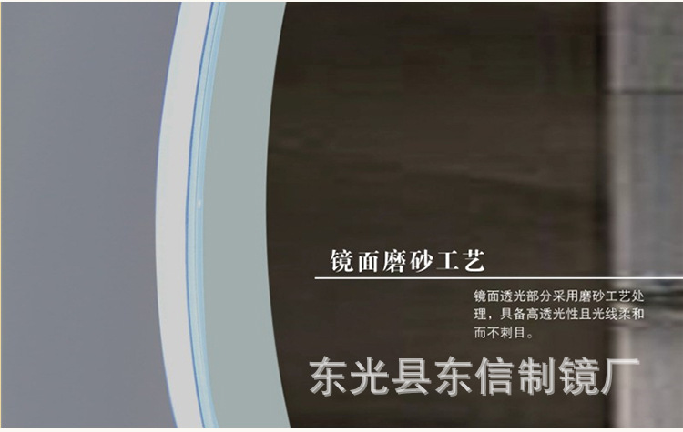 浴室防霧鏡 廠家直銷高清裝飾鏡 定制酒店衛(wèi)生間鋁合金玻璃鏡子