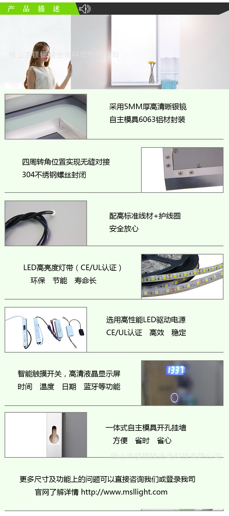 專業(yè)定制浴室鏡 酒店工程鏡 LED防霧鏡 LED智能鏡 高檔浴室鏡子