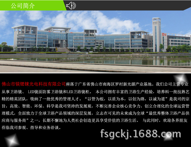 專業(yè)定制浴室鏡 酒店工程鏡 LED防霧鏡 LED智能鏡 高檔浴室鏡子