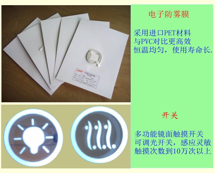 防霧，開關(guān)