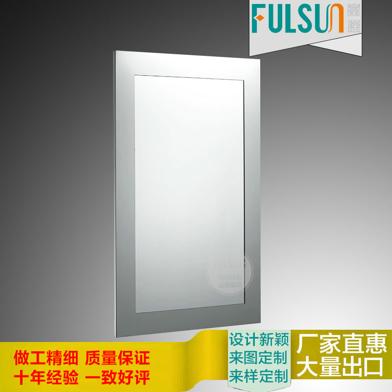 廠(chǎng)家銷(xiāo)售 酒店優(yōu)質(zhì)浴室鏡 方形掛墻式浴室鏡 不銹鋼掛鏡