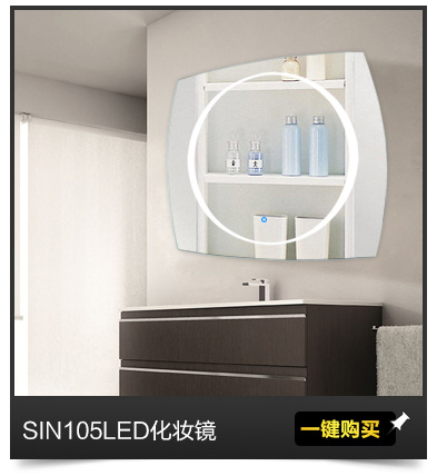 廠家熱銷(xiāo) 酒店工程燈鏡 led浴室鏡 背光鏡 透光鏡 新款 SIN318