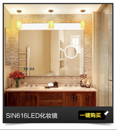 廠家熱銷(xiāo) 酒店工程燈鏡 led浴室鏡 背光鏡 透光鏡 新款 SIN318