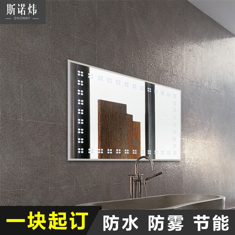 廠家熱銷(xiāo) 酒店工程燈鏡 led浴室鏡 背光鏡 透光鏡 新款 SIN318
