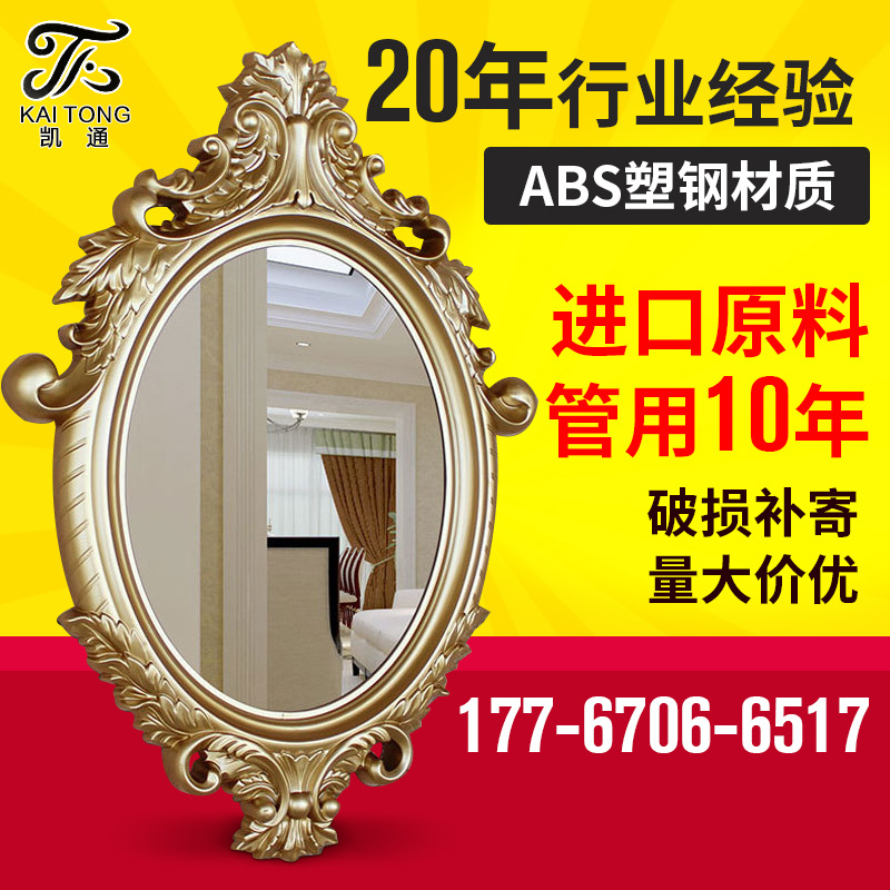 防霧衛(wèi)生間浴室鏡子歐式鏡美容院臺(tái)式玻璃衛(wèi)浴鏡子掛鏡酒店KTV