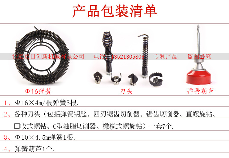 疏通機廠家供應生產(chǎn)電動疏通機CT-180型疏通機廚房下水道疏通器