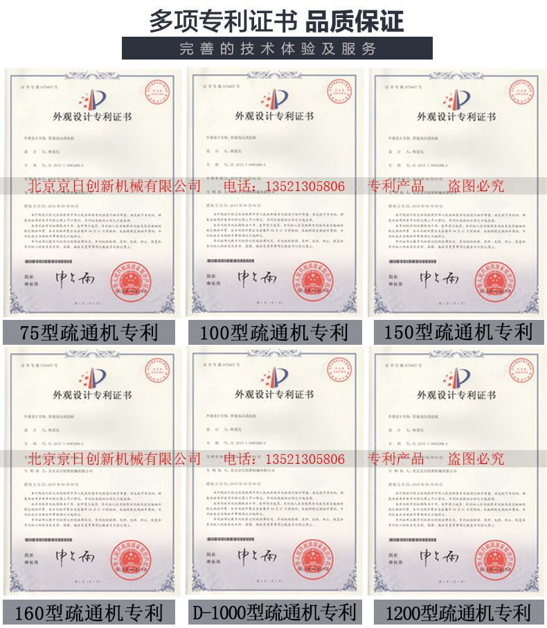 疏通機廠家供應生產(chǎn)電動疏通機CT-180型疏通機廚房下水道疏通器