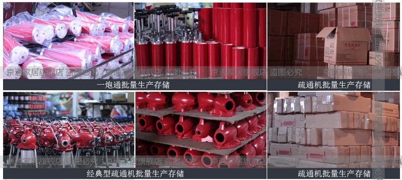 疏通機廠家供應生產(chǎn)電動疏通機CT-180型疏通機廚房下水道疏通器