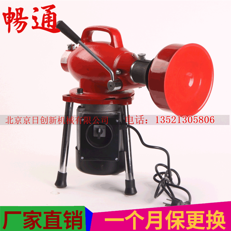 疏通機廠家供應生產(chǎn)電動疏通機CT-180型疏通機廚房下水道疏通器