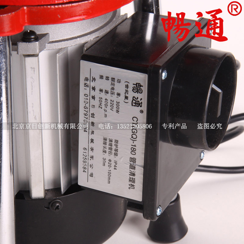 疏通機廠家供應生產(chǎn)電動疏通機CT-180型疏通機廚房下水道疏通器