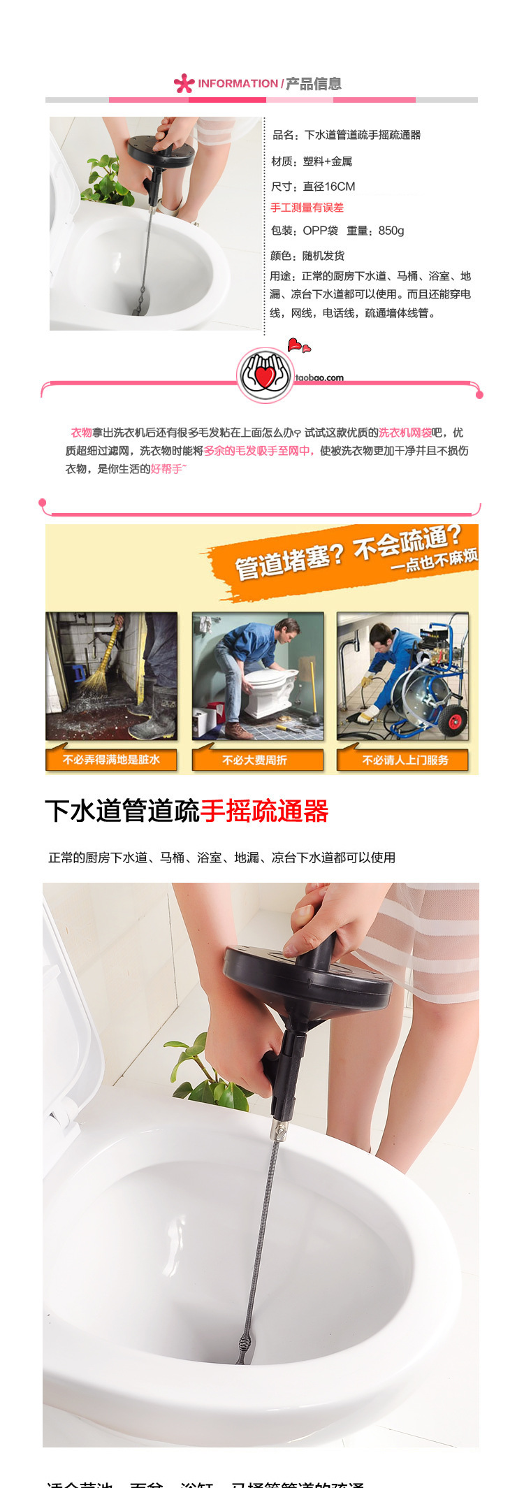 手搖通下水道工具管道疏通機(jī) 疏通器家用通馬桶廁所堵塞5米