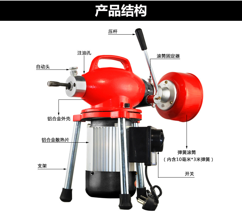 美特佳80型電動(dòng)管道下水道疏通機(jī)500瓦家用經(jīng)濟(jì)型管道清理機(jī)