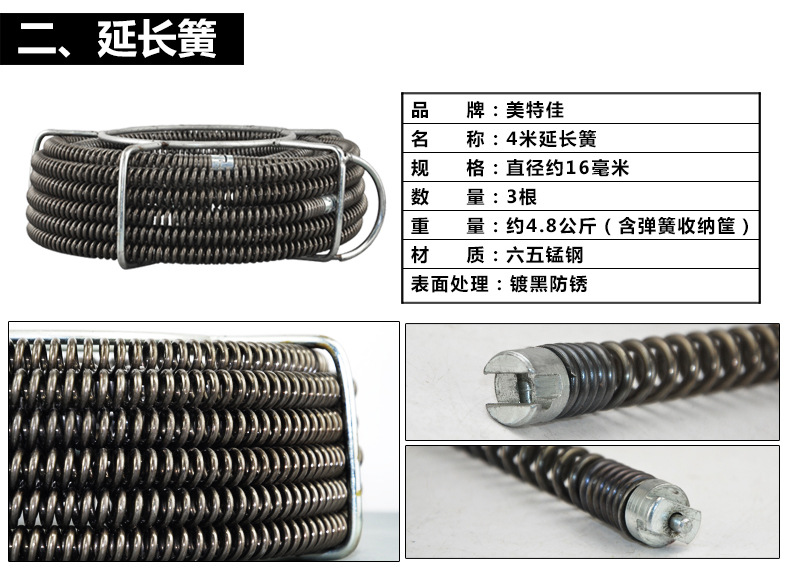 美特佳80型電動(dòng)管道下水道疏通機(jī)500瓦家用經(jīng)濟(jì)型管道清理機(jī)