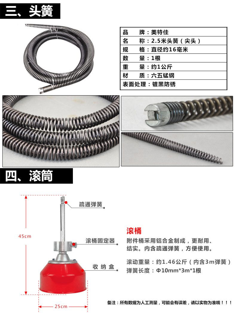 美特佳80型電動(dòng)管道下水道疏通機(jī)500瓦家用經(jīng)濟(jì)型管道清理機(jī)