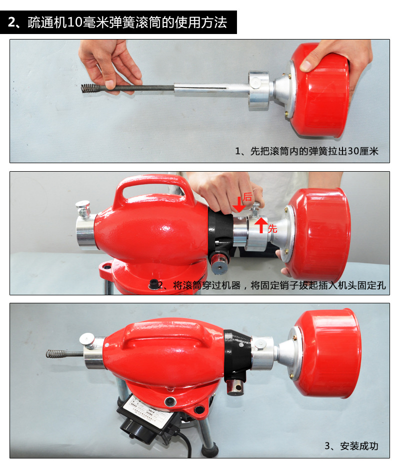 美特佳80型電動(dòng)管道下水道疏通機(jī)500瓦家用經(jīng)濟(jì)型管道清理機(jī)