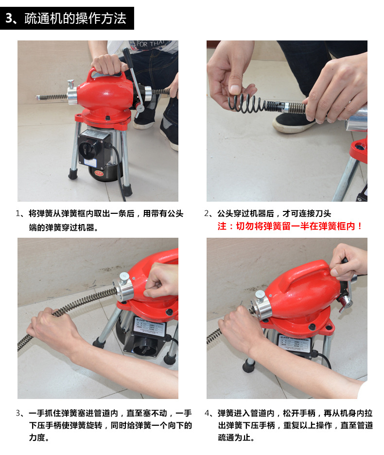 美特佳80型電動(dòng)管道下水道疏通機(jī)500瓦家用經(jīng)濟(jì)型管道清理機(jī)