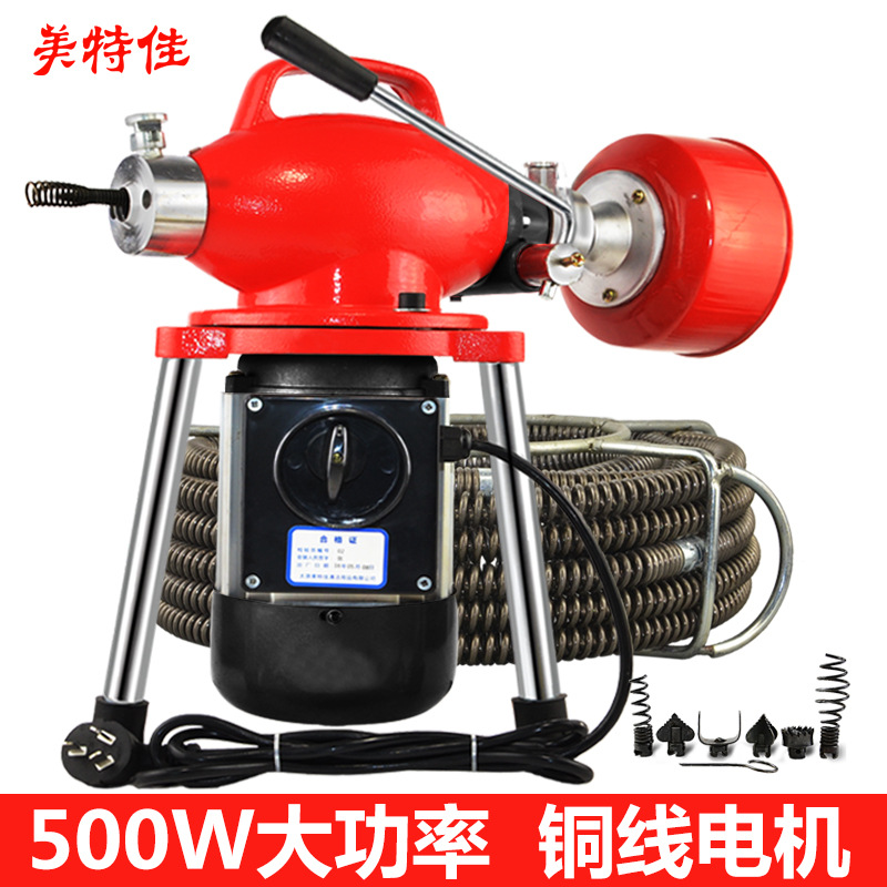 美特佳80型電動(dòng)管道下水道疏通機(jī)500瓦家用經(jīng)濟(jì)型管道清理機(jī)