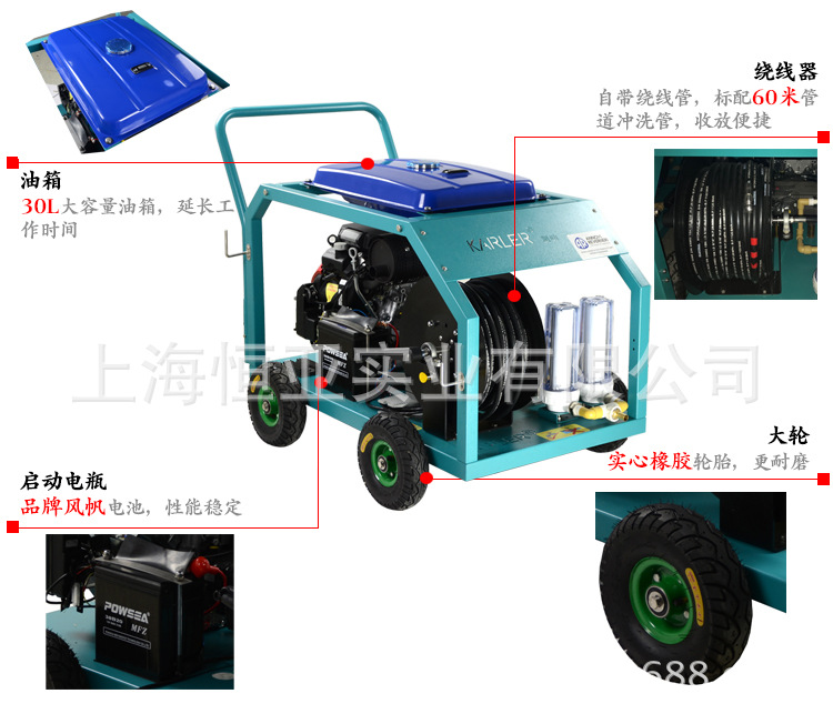 下水道疏通機(jī)、市政、物業(yè)使用43升/分管道清洗機(jī)高壓疏通機(jī)
