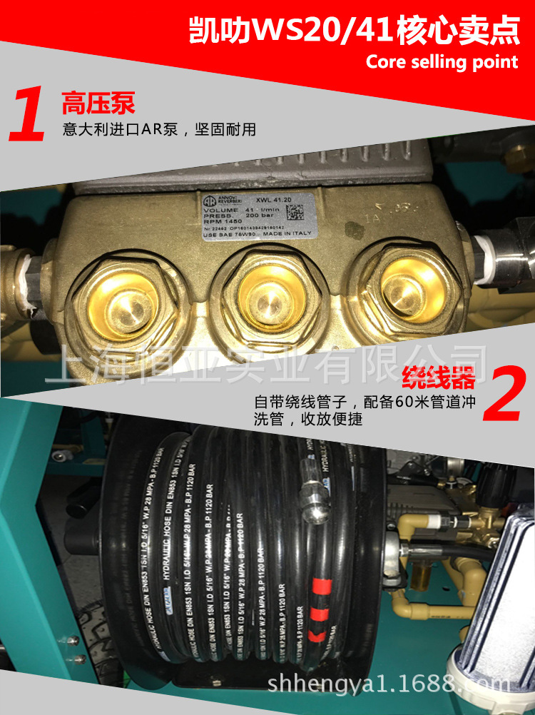 下水道疏通機(jī)、市政、物業(yè)使用43升/分管道清洗機(jī)高壓疏通機(jī)