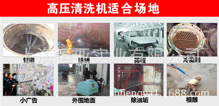 下水道疏通機(jī)、市政、物業(yè)使用43升/分管道清洗機(jī)高壓疏通機(jī)