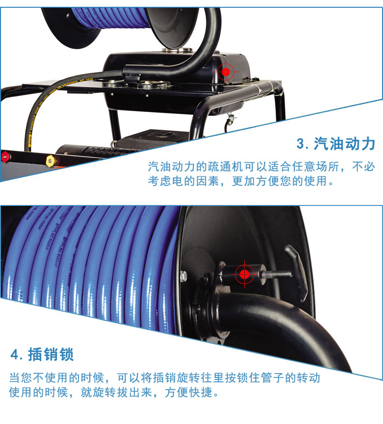 佳美BX下水道疏通機(jī) 管道高壓清洗機(jī) 市政物業(yè)管道疏通機(jī)汽油動力