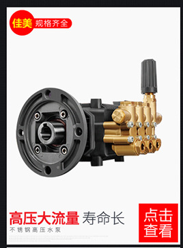佳美BX下水道疏通機(jī) 管道高壓清洗機(jī) 市政物業(yè)管道疏通機(jī)汽油動力