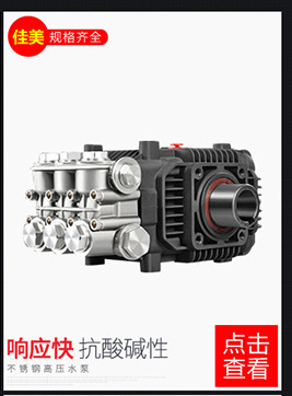 佳美BX下水道疏通機(jī) 管道高壓清洗機(jī) 市政物業(yè)管道疏通機(jī)汽油動力