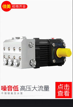佳美BX下水道疏通機(jī) 管道高壓清洗機(jī) 市政物業(yè)管道疏通機(jī)汽油動力