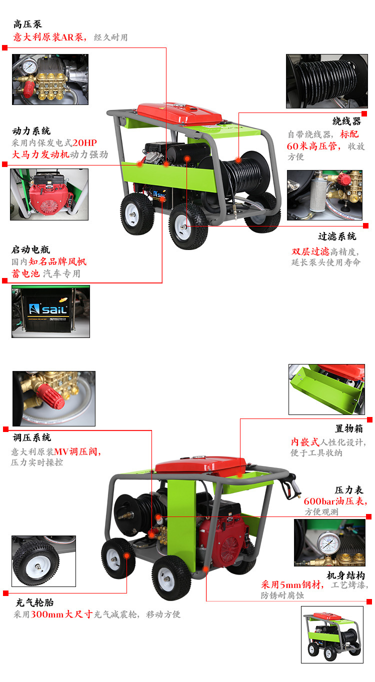 德威萊克管道高壓清洗機(jī)道路下水道疏通機(jī)電動高壓管道疏通設(shè)備