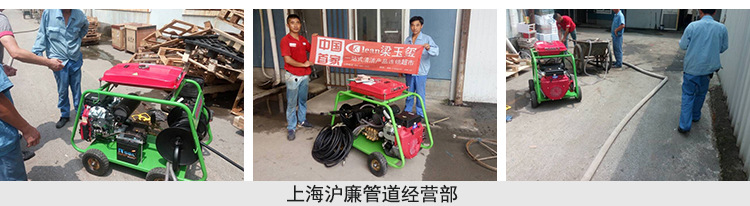 德威萊克管道高壓清洗機(jī)道路下水道疏通機(jī)電動高壓管道疏通設(shè)備