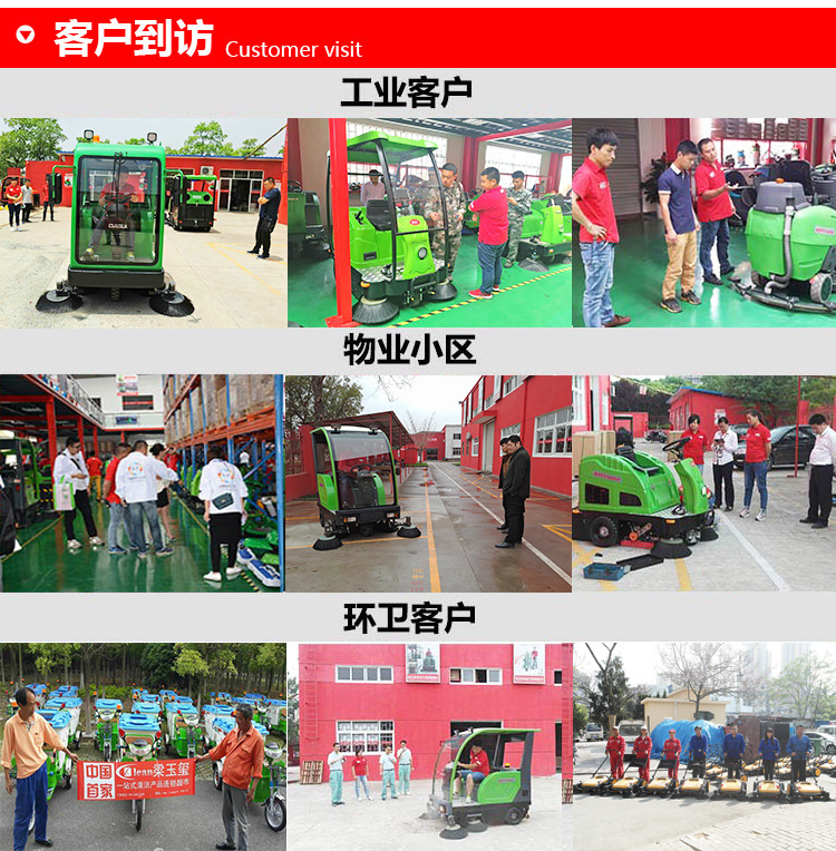 德威萊克管道高壓清洗機(jī)道路下水道疏通機(jī)電動高壓管道疏通設(shè)備