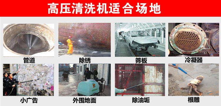 德威萊克管道高壓清洗機(jī)道路下水道疏通機(jī)電動高壓管道疏通設(shè)備