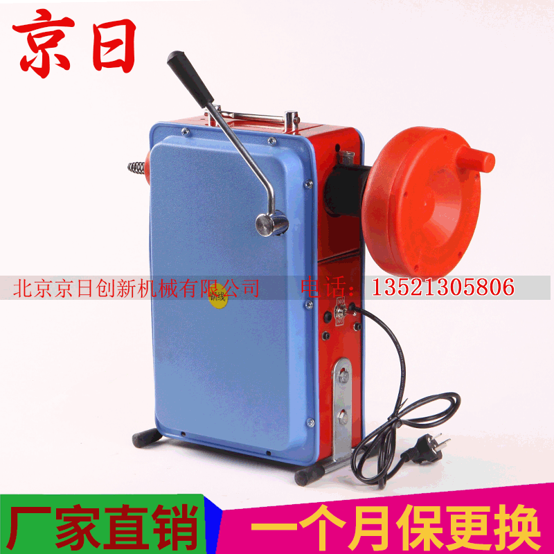 京日100管道疏通機，家用管道疏通機，電動疏通機廠家直銷