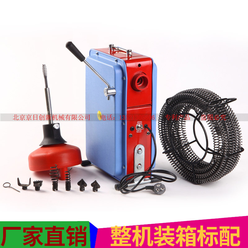 京日100管道疏通機，家用管道疏通機，電動疏通機廠家直銷
