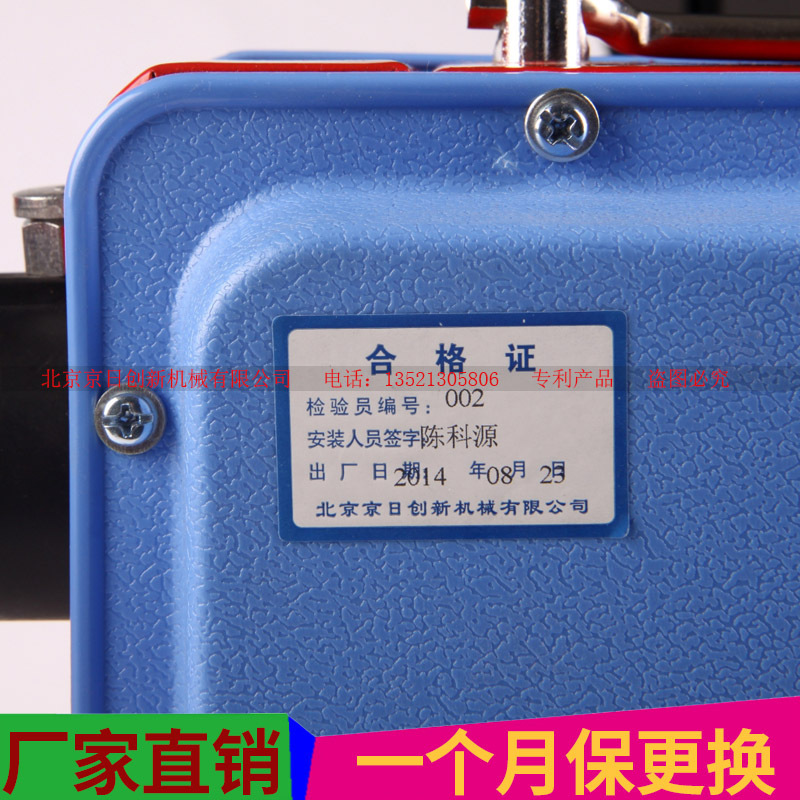京日100管道疏通機，家用管道疏通機，電動疏通機廠家直銷