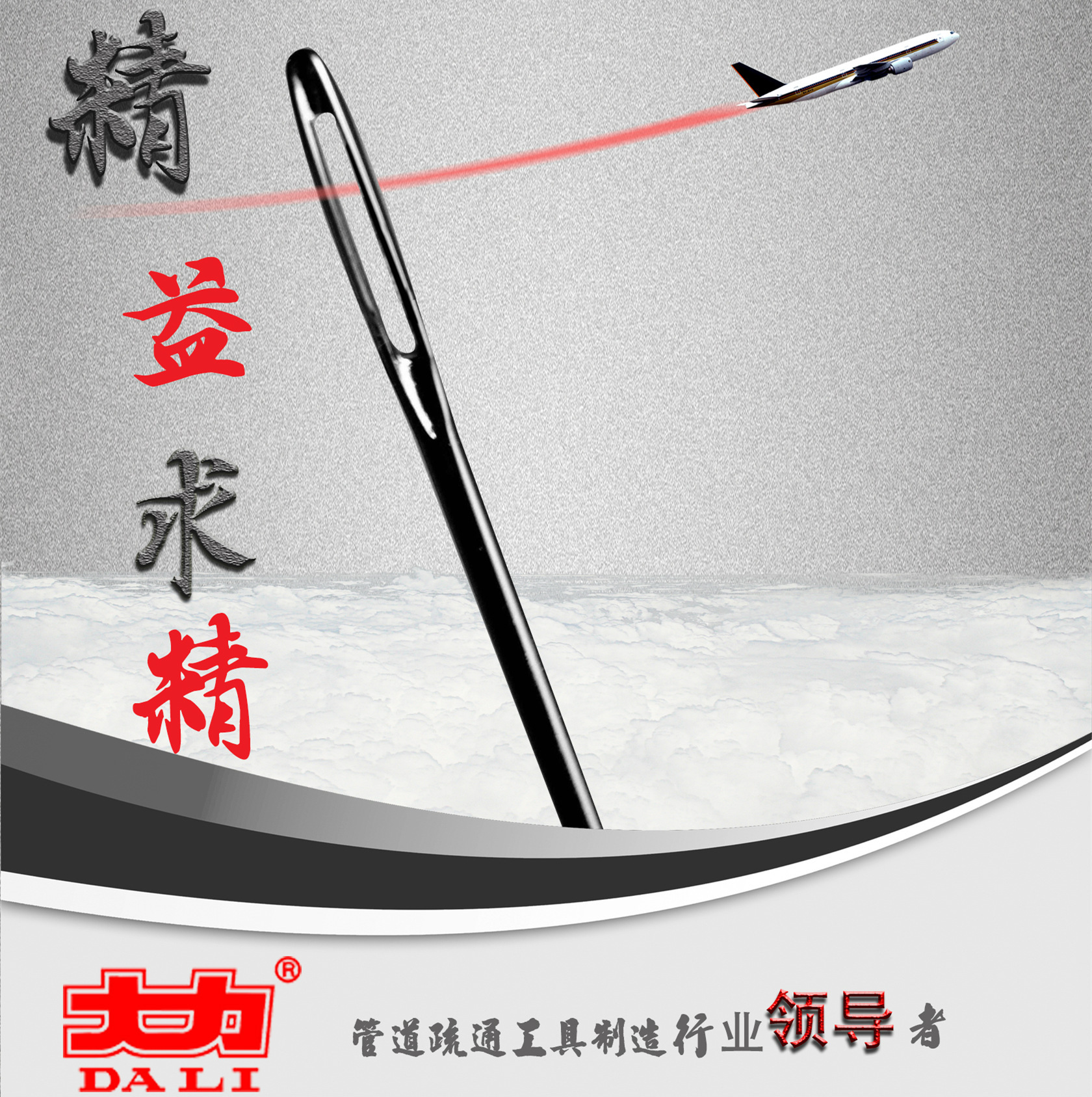 GQ-75型管道疏通機(jī)|大力電動疏通機(jī)疏通機(jī)管道疏通機(jī)管道清理工具