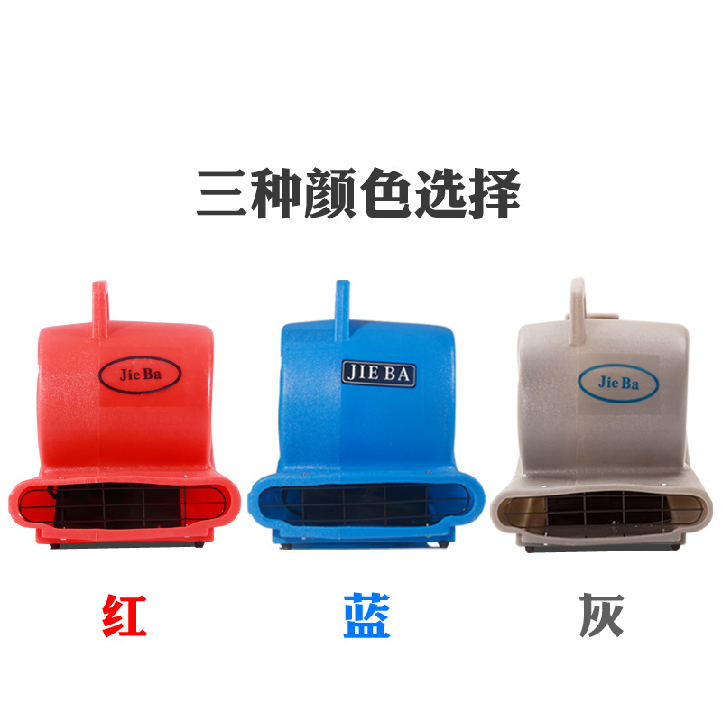 潔霸BF533移動(dòng)地毯地面吹干機(jī)酒店商場三速強(qiáng)力吹地機(jī)1000W大功率
