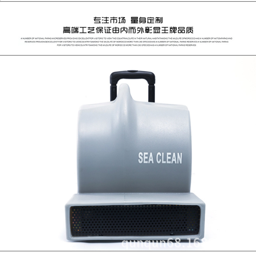 SC-900三速吹風(fēng)機(jī) 鼓風(fēng)機(jī) 酒店賓館地毯用吹干機(jī) 地毯地面烘干機(jī)