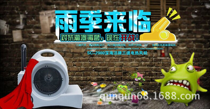 SC-900三速吹風(fēng)機(jī) 鼓風(fēng)機(jī) 酒店賓館地毯用吹干機(jī) 地毯地面烘干機(jī)