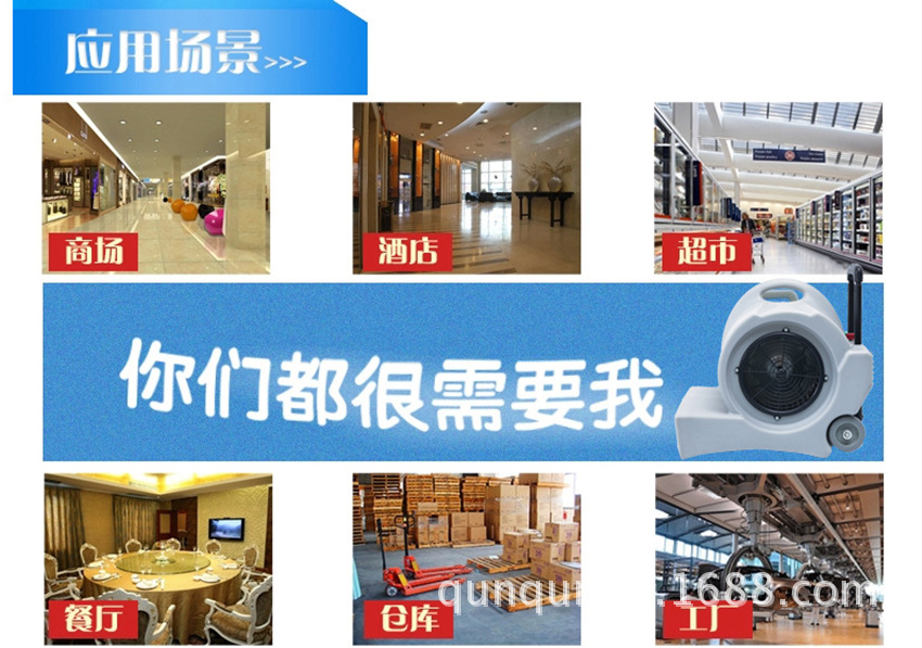 SC-900三速吹風(fēng)機(jī) 鼓風(fēng)機(jī) 酒店賓館地毯用吹干機(jī) 地毯地面烘干機(jī)