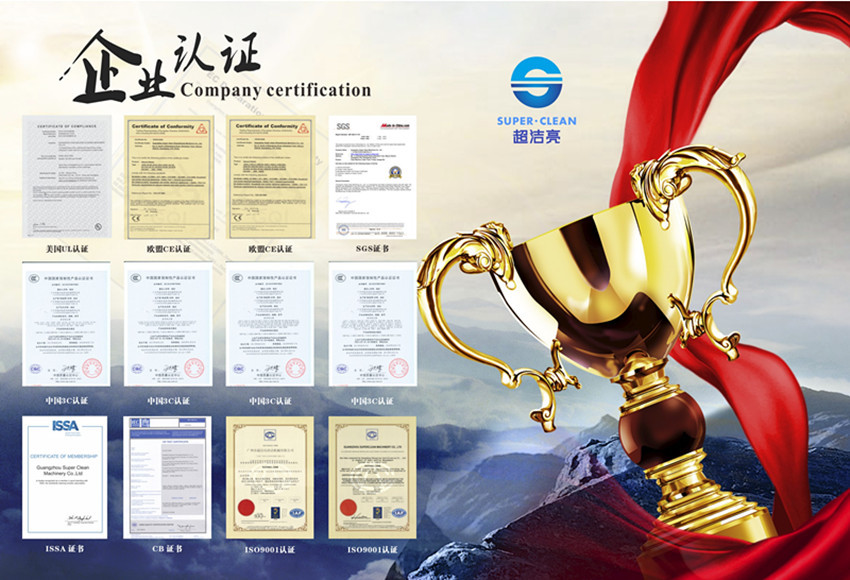 SC-900三速吹風(fēng)機(jī) 鼓風(fēng)機(jī) 酒店賓館地毯用吹干機(jī) 地毯地面烘干機(jī)