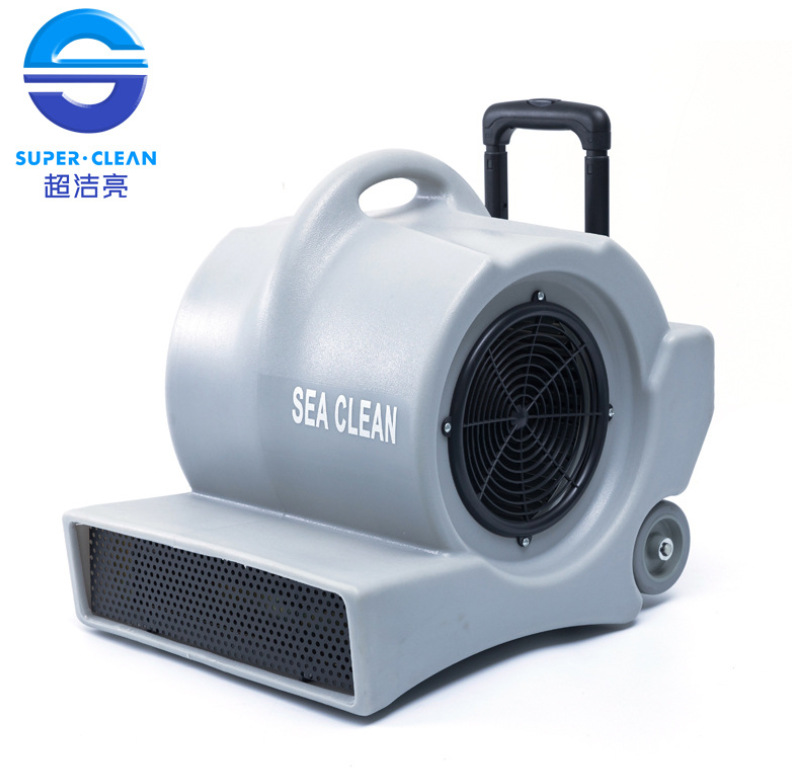 SC-900三速吹風(fēng)機(jī) 鼓風(fēng)機(jī) 酒店賓館地毯用吹干機(jī) 地毯地面烘干機(jī)