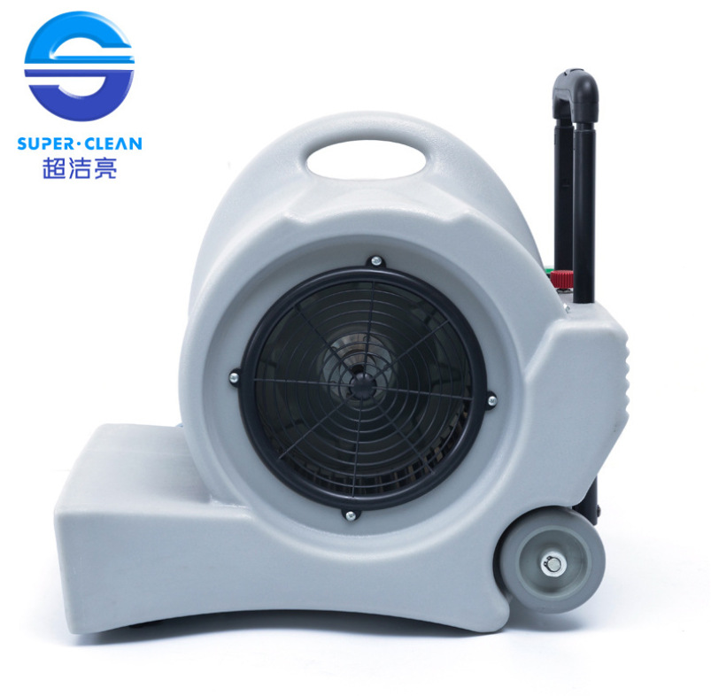 SC-900三速吹風(fēng)機(jī) 鼓風(fēng)機(jī) 酒店賓館地毯用吹干機(jī) 地毯地面烘干機(jī)